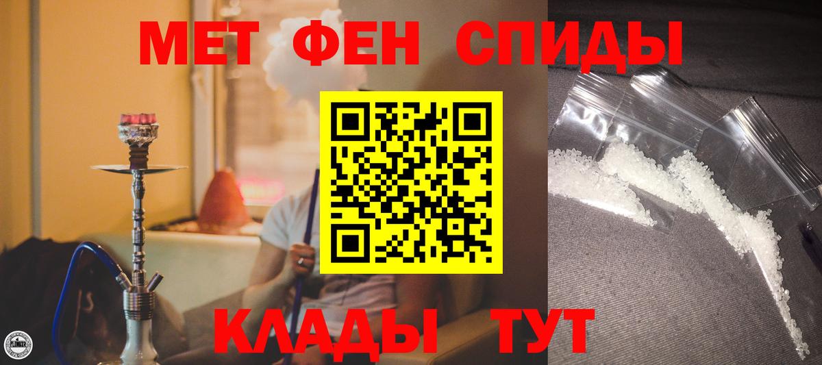 Владивосток  Амфетамин  АМФ  АМФЕТАМИН Premium  Вход с VPN 