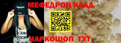 шишки Краснознаменск
