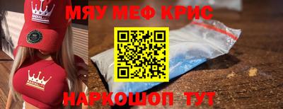 шишки Краснознаменск