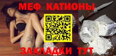 кокаин перу Краснодар
