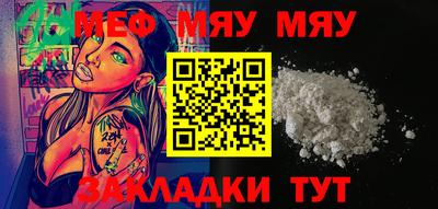 кокаин перу Краснодар