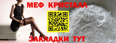 шишки Краснознаменск