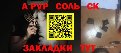 кокаин перу Краснодар