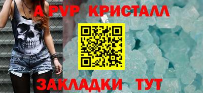 шишки Краснознаменск
