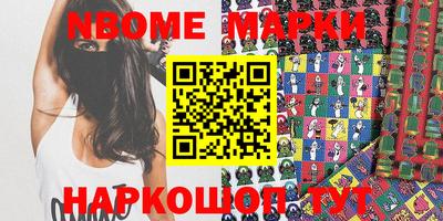 бутик Краснокаменск