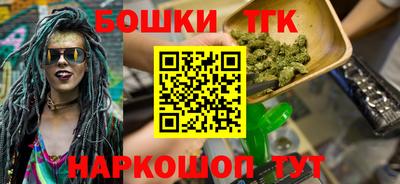 шишки Краснознаменск