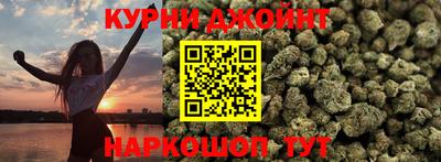 бутик Краснокаменск