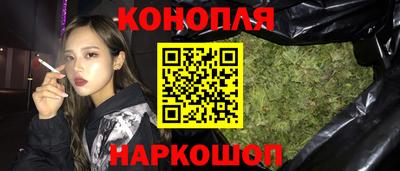 бутик Краснокаменск