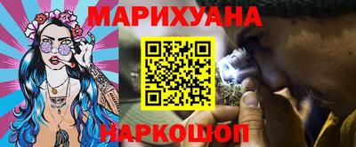 бутик Краснокаменск