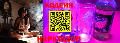 кокаин перу Краснодар