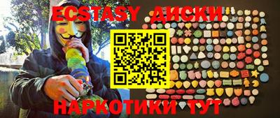 шишки Краснознаменск