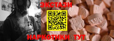 шишки Краснознаменск