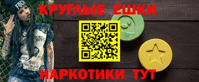 бутик Краснокаменск