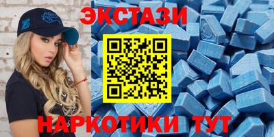 шишки Краснознаменск