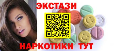 шишки Краснознаменск