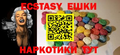 бутик Краснокаменск