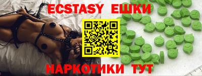 бутик Краснокаменск