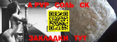 бутик Краснокаменск