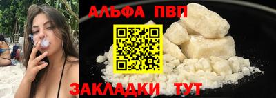кокаин перу Краснодар