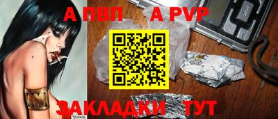 бутик Краснокаменск