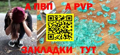 кокаин перу Краснодар