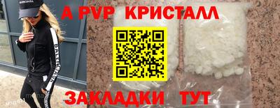 кокаин перу Краснодар