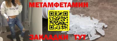 кокаин перу Краснодар