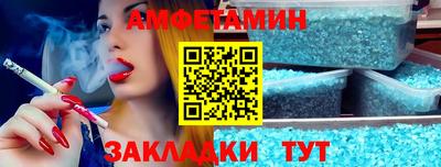 кокаин перу Краснодар