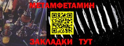 бутик Краснокаменск