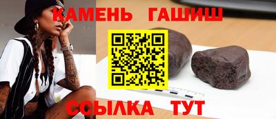 шишки Краснознаменск