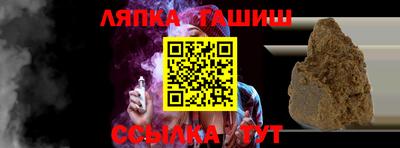 бутик Краснокаменск