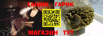 шишки Краснознаменск