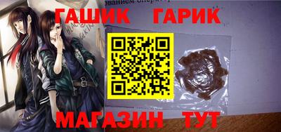 шишки Краснознаменск