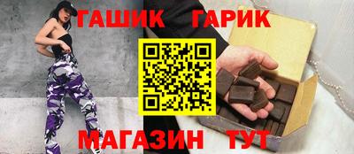 шишки Краснознаменск
