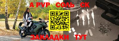 бутик Краснокаменск