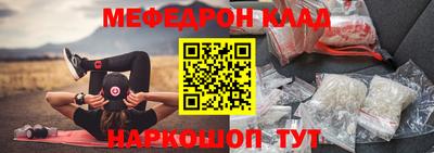кокаин перу Краснодар