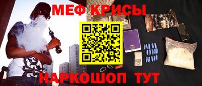 шишки Краснознаменск