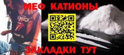 бутик Краснокаменск