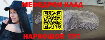 кокаин перу Краснодар