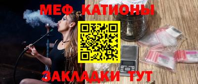 шишки Краснознаменск