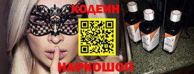 бутик Краснокаменск