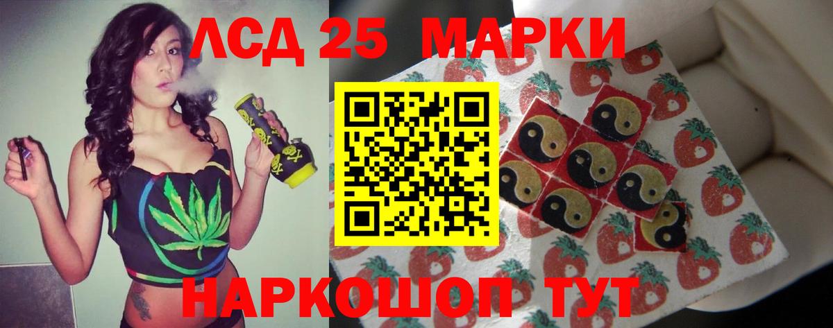 Владивосток  LSD-25 экстази  Вход с VPN  Лсд 25 экстази кислота  Лсд 25 экстази ecstasy 