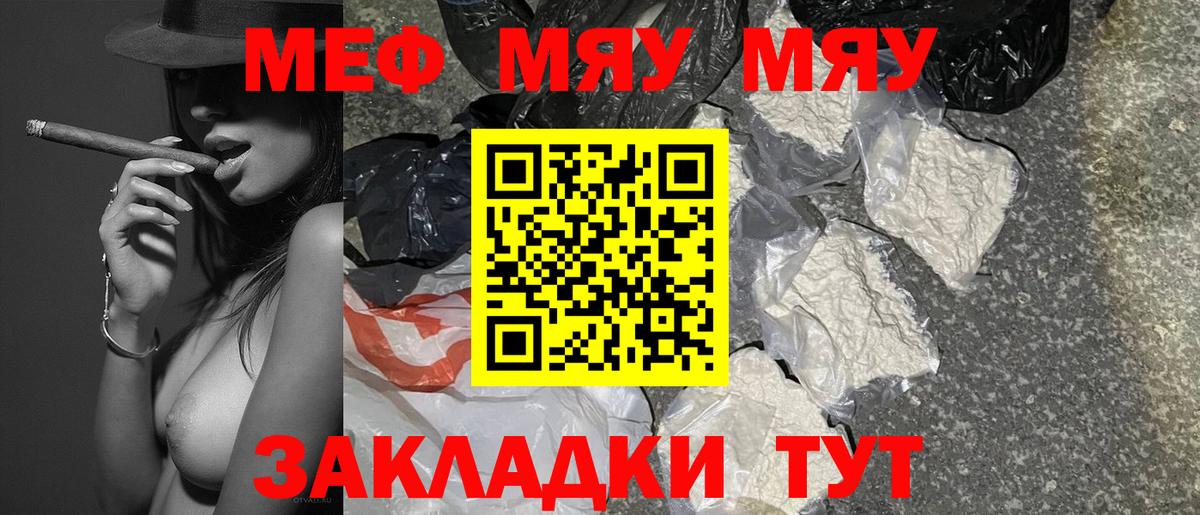 Каннабис Владивосток