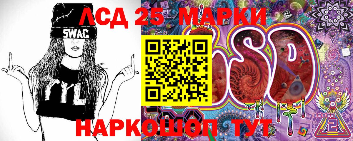 Владивосток  Марки NBOMe 1,5мг  Марки NBOMe 1,5мг  Вход с VPN 